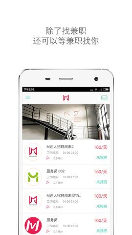 M达人