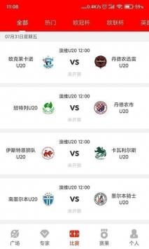 波音体育  v1.0.0图2