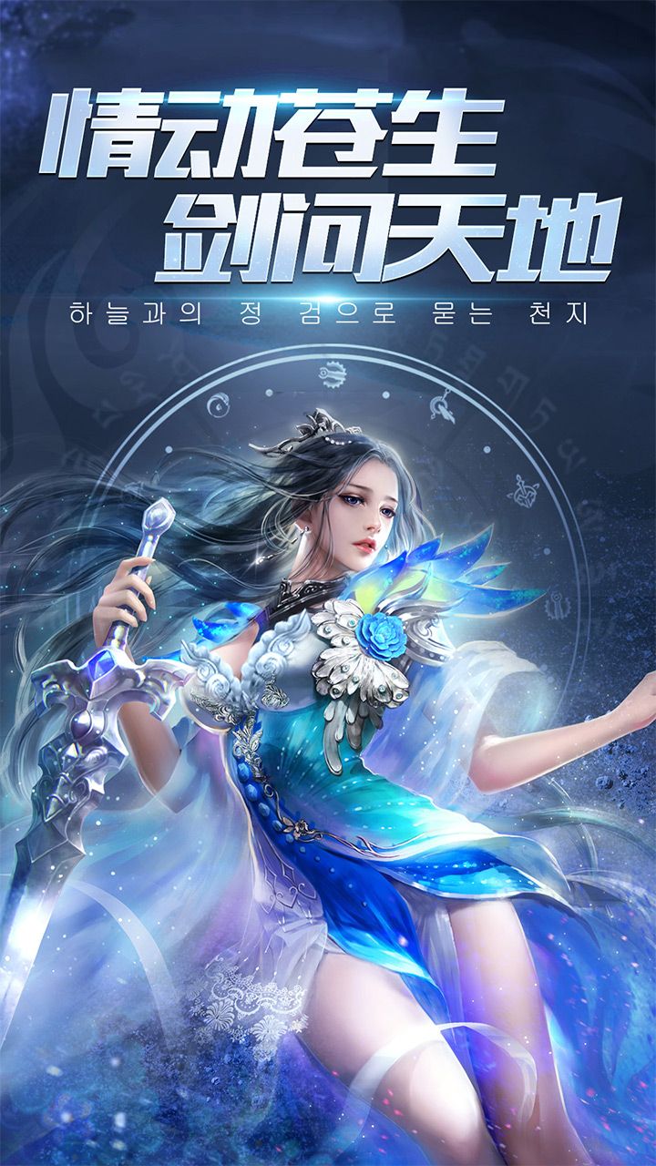封神之路红包版
