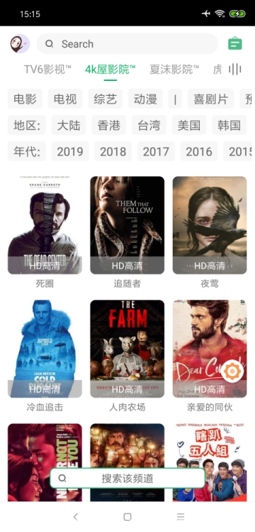 海阔视界