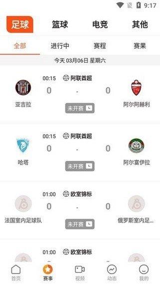 云雀直播nba