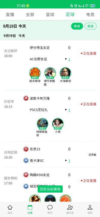 88P直播