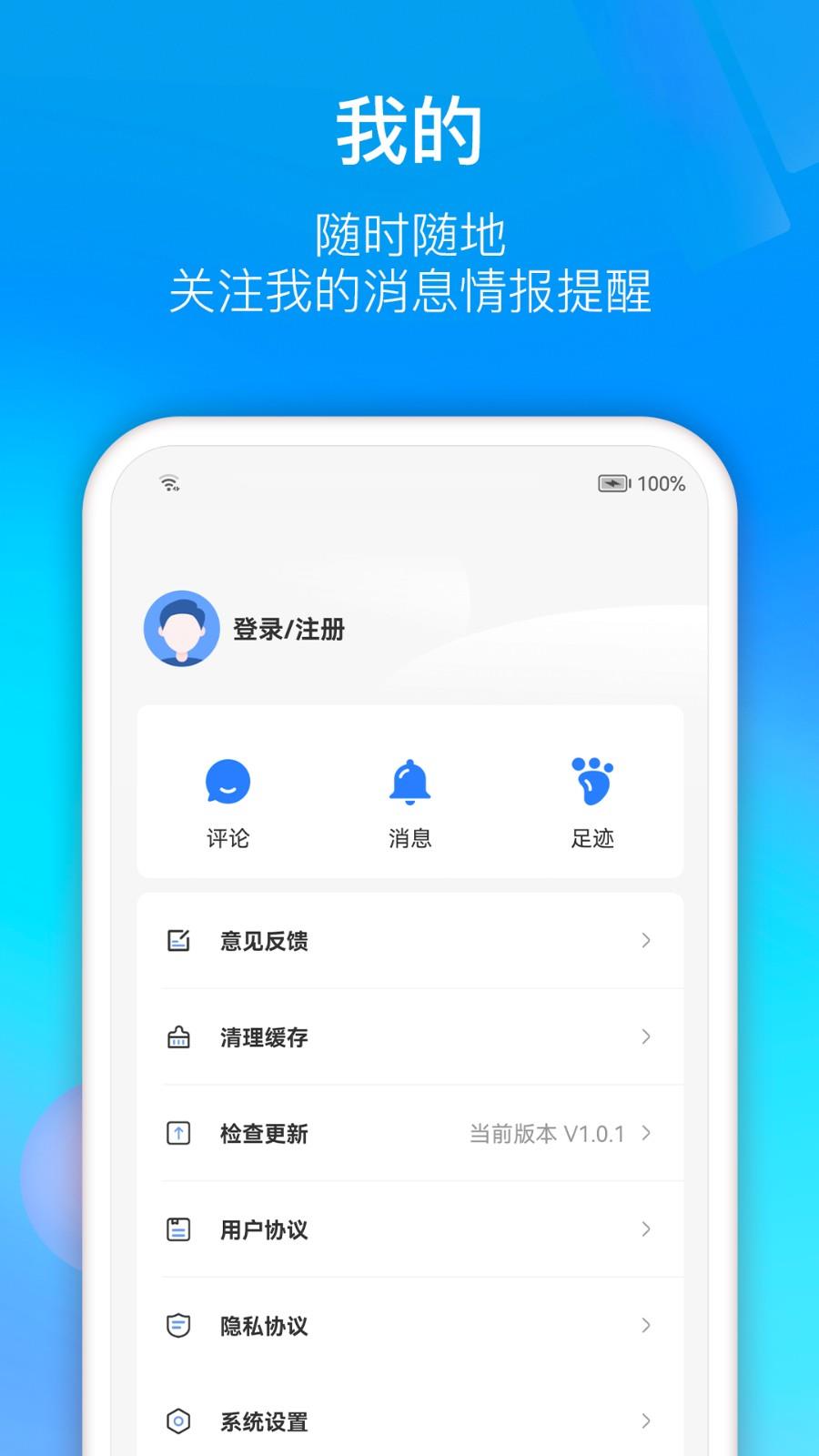 易迅体育