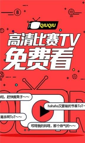 彩球体育
