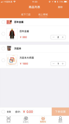 正品汇