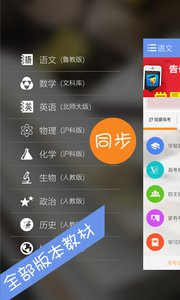 学易作业管评系统