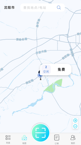 汇创惠充  v1.5.2图3