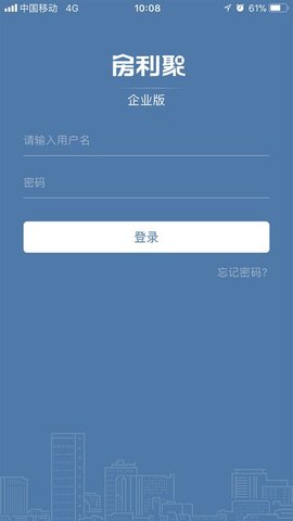 房利聚  v3.9.0图2
