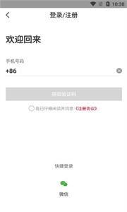 八斗体育  v2.0.1图3