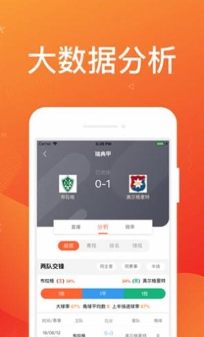 智博体育