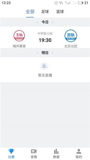 乐球吧