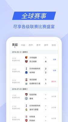 九州体育  v1.1图1