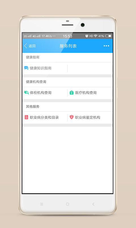 在两江