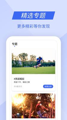 九州体育