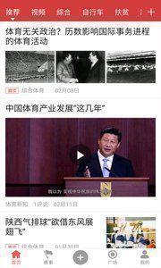 滚石体育