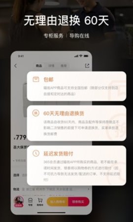 喵街