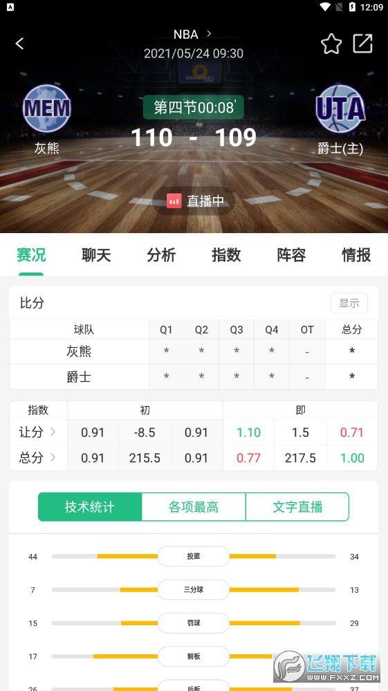 河豚直播最新版