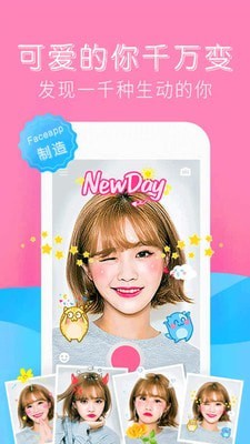 forea修图相机  v1.0.1图3