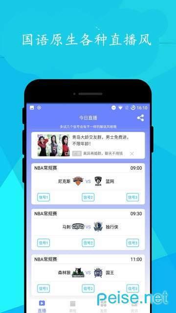 简单球  v0.1.3图2
