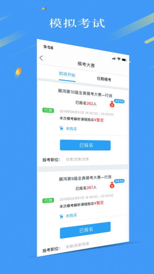 32学苑