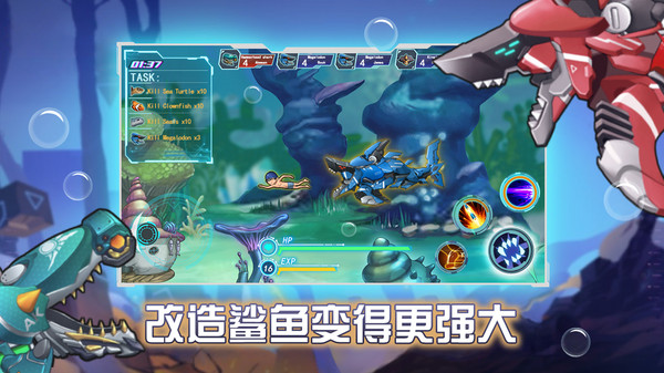 机械鲨鱼模拟器  v1.23图1