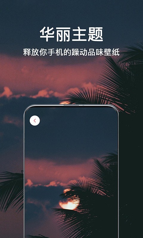 微言头像大全  v1.0.1图2