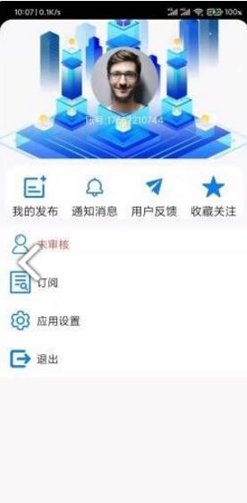 爱体育  v1.0图1