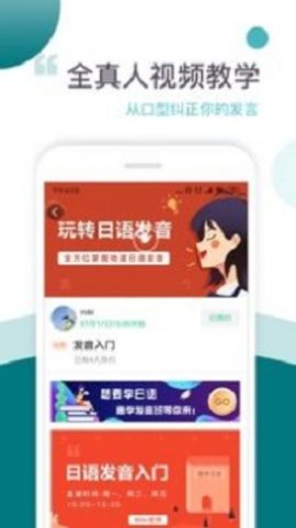 惠学五十音