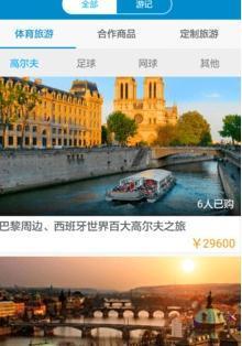 乐土体育