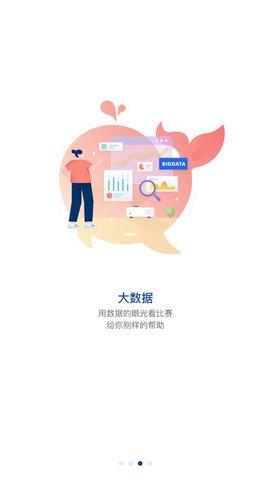 搜球吧直播  v1.0图3