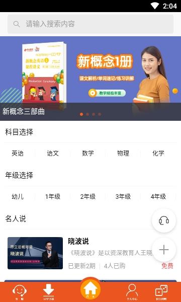 昂立网校