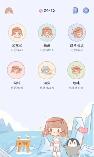 点点时光