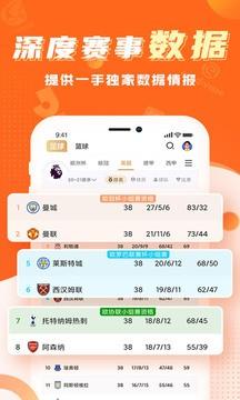 球会体育  v4.0.3图3