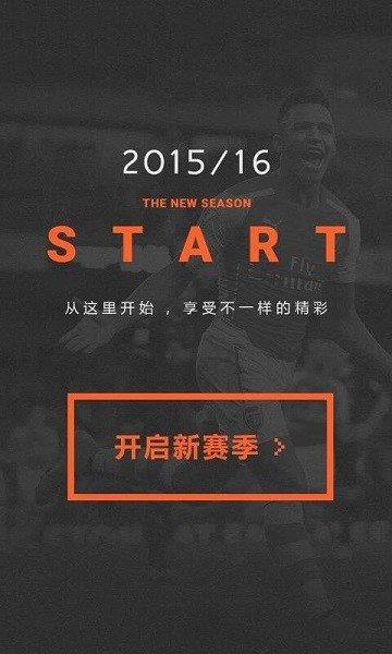 球球是道  v1.0图3