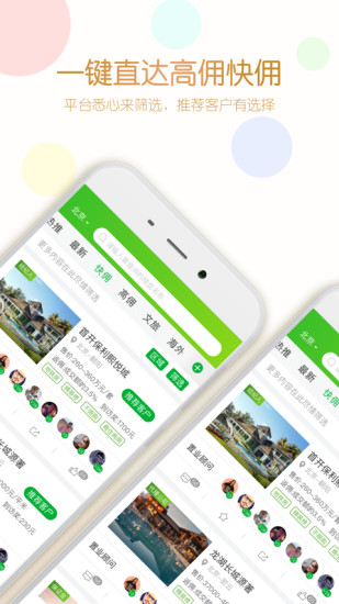 七扇门