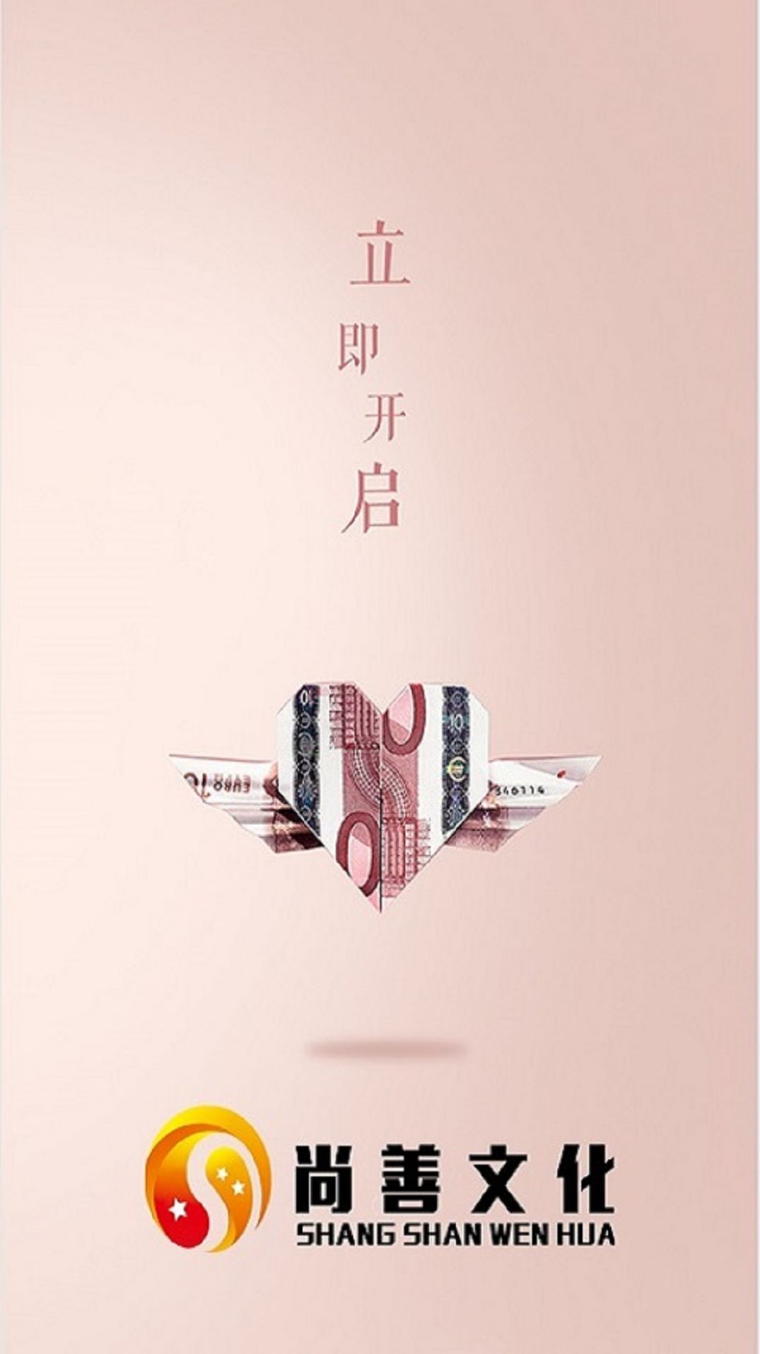 尚客优品  v1.0.5图1