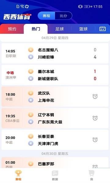 西西体育