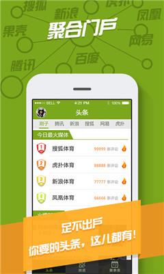 体育刷子