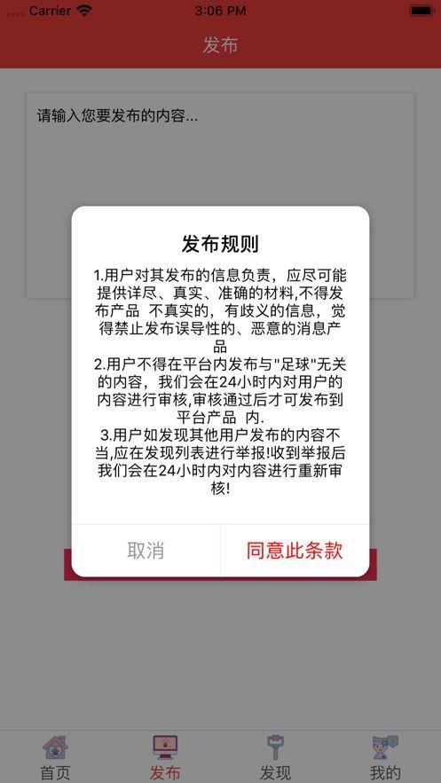 24看球网jrs  v1.0图1