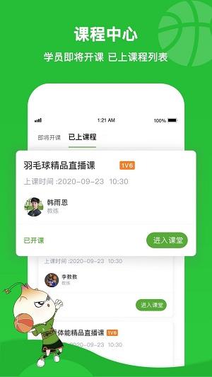 花香体育