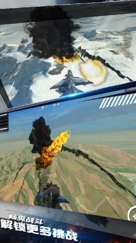 航母决战大洋  v1.0.1图2