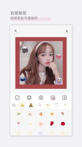 日杂相机（RiZaCam）  v1.5.8图1