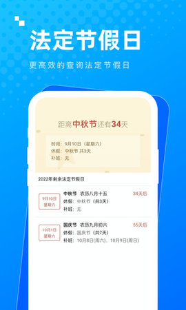 木匣袋袋  v1.0.0图3