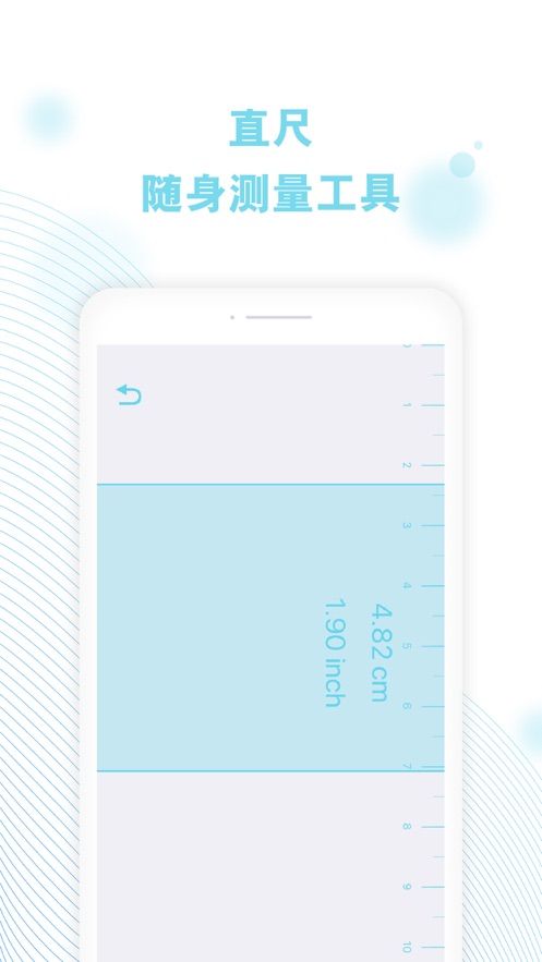 你点到家  v2.7.3图1