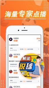 红杉直播