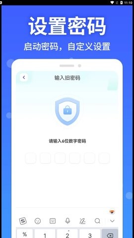 隐藏大师
