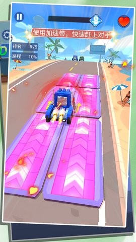 变形装甲飞车3D