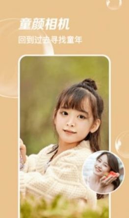 魔力P图神器  v1.5图3