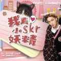地下城与勇士M韩服