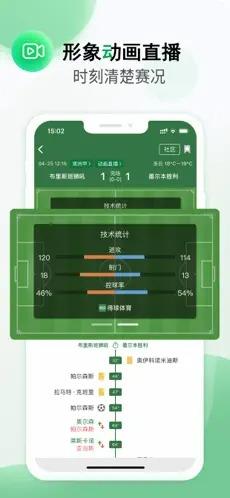 得球体育